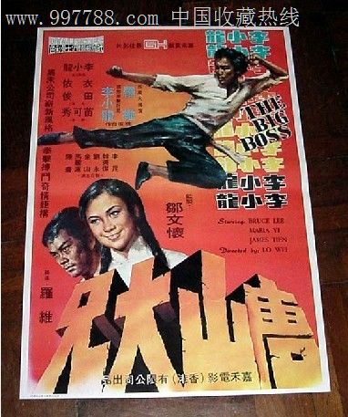 假营业执照哪里有办